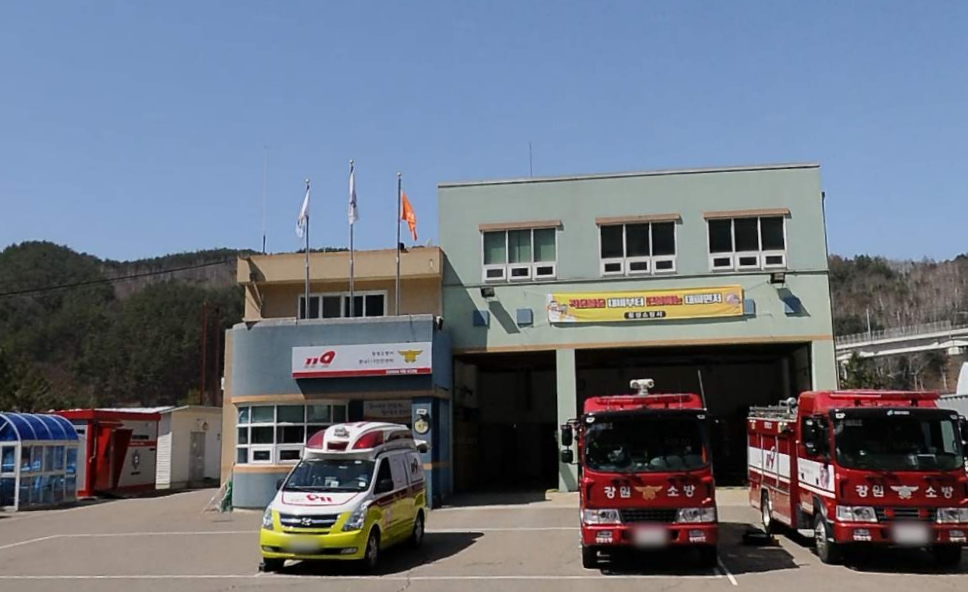 둔내119안전센터